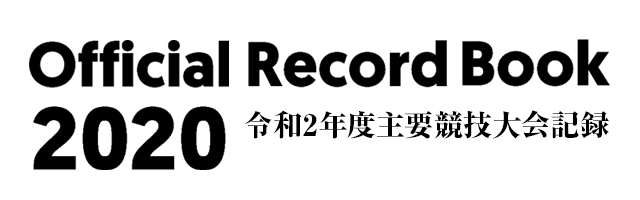 令和2年度主要競技大会記録｜公益社団法人日本カヌー連盟
